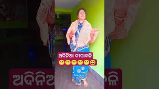 କଣ ଆଜି ଦୀପାବଳି 😲😲😲#youtubeshorts