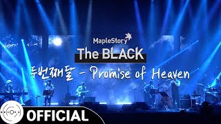 [메이플스토리X두번째달] Promise of Heaven ｜「MapleStory The Indiction」 Live ｜ @The Black Showcase