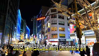 2021년 말 서울의 메리크리스마스(Merry Christmas) : Seoul in Korea