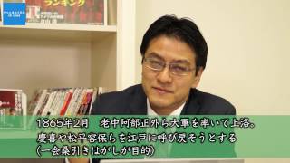 【12月19日配信】徳川慶喜の幕末世界史　第6回「徳川慶喜から見た薩長同盟」秋吉聡子 倉山満【チャンネルくらら】