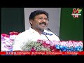 adimulapu suresh speech at ycp gudivada public meet cm jagan ntv