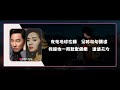 譚耀文 patrick tam u0026 梅艷芳 anita mui 他鄉寂寞人 lonesome people in a strange land【動態歌詞】