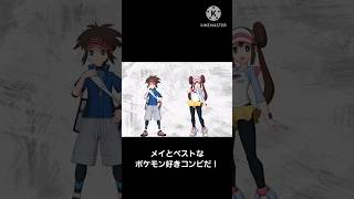 【ポケマスEX】掛け合い(キョウヘイ編-キャラ選択時-)