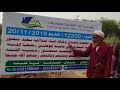 كلمة والدي حسن سندي بمناسبة سقيا قرية خميعه