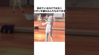 【学マス】1分でわかる葛城リーリヤ