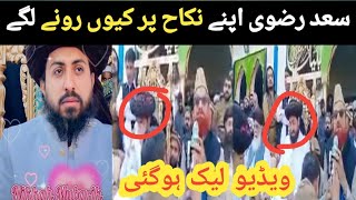 Saad Hussain Rizvi Kay Nikha Pay Ronay Wali Video Leak || Video Leak of Saad Rizvi