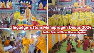 Jagadguruttam Mahaprayan Diwas I Narayan Sewa | Radha Govind Dham Bhawanipatna