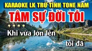 Karaoke Liên Khúc Tâm Sự Đời Tôi Nhạc Sống Trữ Tình Tone Nam Dễ Hát - Karaoke Lan Nguyễn