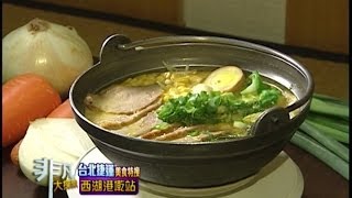 台北捷運美食特搜4 西湖+港墘站