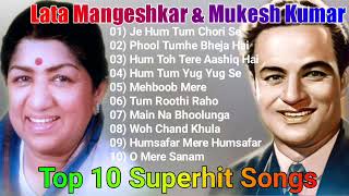 लता व मुकेश के सर्वश्रेष्ठ युगल गीत II Best Duets Of Lata & Mukesh II Hit Duets Of Lata & Mukesh