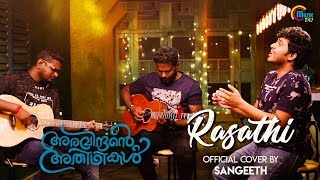 Rasathi Song Ft Sangeeth, William Issac, Sudheesh Subrahmaniam | Aravindante Athidhikal | Official