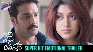 Idi Naa Love Story Emotional Trailer | Tarun | Oviya Helen | 2018 Telugu Movies | Telugu FilmNagar