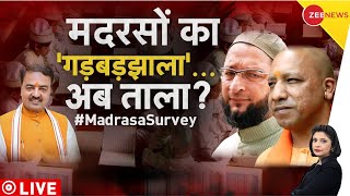 LIVE TV : मदरसों में सब 'कुशल-मंगल' नहीं है? | UP Madrasa Survey Update | CM Yogi | @ZeeNews