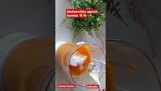 Tradional Aamras recipe🥭🍹🥭🍹 #shorts #youtubeshorts #seemaskitchenshorts