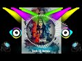 Mera Bhola Hai Bhandari Dj Remix || Mahadev Dj Remix || mahakal Dj remix song