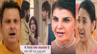 YRKKH twist|गुंडे ने बताया अभीरा को अरमान की माँ का आधा राज,अभिरा RK भागे गुंडे के पीछे दादीसा हुई