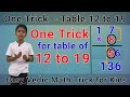 Easy table trick of 12 to 19 | How to remember tables easily | vedic math table trick | Arnav Nayak