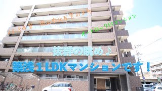 岡山市北区奥田本町で築浅１LDKマンションのご紹介です。オートロック完備で浴室換気乾燥機も付いている物件です♫