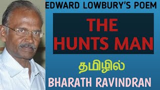 The Hunts Man by Edward Lowbury / in Tamil / Bharath Ravindran / Bharath Academy