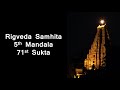 Rigveda Samhita Mandala 5 Sukta 71 #rigveda