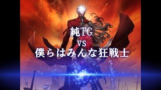 【男児の春】 遊戯王 ゲスト　純TGvs僕らはみんな狂戦士