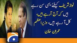 PM Imran Khan statement about Nawaz Sharif