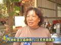 南投新聞 名間上庄樂齡重金屬樂團