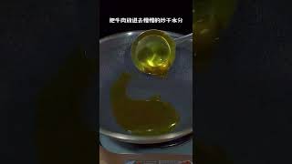 【萝卜炖牛腩】牛腩像我这样炖，汤汁浓郁软烂入味，你能多吃几碗饭？