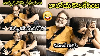 బాబోయ్  కొరికేసింది😂 Niharika Konidela MAKING FUN With Her Father Nagababu || Filmylooks