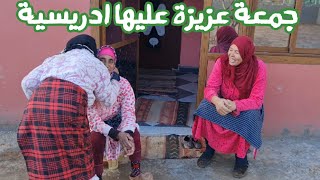 جمعة وادريسية قالو لالة هموشة تعالي عندنا