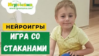 Нейроигра на реакцию и внимание, на изучение цветов и право-лево \