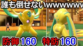 デオキシスの別人格「ディフェンスフォルム」の耐久が異次元すぎてヤバい【ポケモンSV実況】