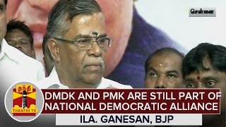 DMDK and PMK are Still Part of NDA : Ila. Ganesan - Thanthi TV