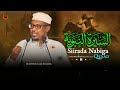 sheekh mustafe siirada nabiga ﷺ qaybtii 5aad