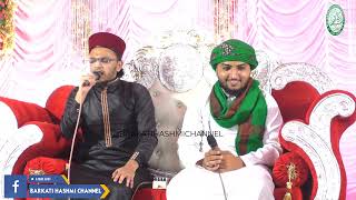 Ay Khatm E Rusool | Syed Abdul Qadir Qadri & Syed Sohail Qadri | New Kalam | Full HD