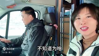 西藏5200米海拔东达山堵车24小时，人生第一次，一家三口要崩溃了