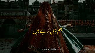 🖤🥀 Kamal ye hai kii📿 || Urdu deep lines poetry status 💚 || Two lines poetry status ⭐🌿 || Mutain lo77