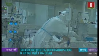 Коронавирус добрался до территории России: уже 2 заболевания