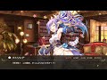 あいりすミスティリア！ 〜少女のつむぐ夢の秘跡〜demo u0026ガチャ動画 （august × dmm games）alice 爱丽丝米斯提利亚开服试玩