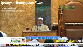 Larangan Meninggikan Suara - Ustadz Abdul Hakim bin Amir Abdat