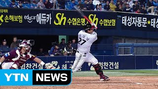 LG, 7회 7득점 4연승 3위 도약...넥센, 4연승 마감 / YTN