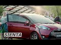 【トヨタ･シエンタ CM】－台湾編 2018 Toyota Taiwan『SIENTA』TV Commercial－