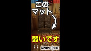 【R6S】展開シールドの小ネタ #Shorts