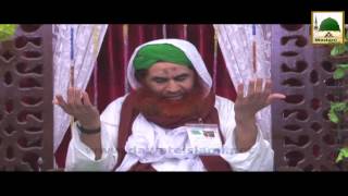 Beautiful Dua for Madani Channel   Start English Transmission   Maulana Ilyas Qadri