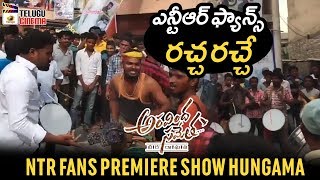 Jr NTR Fans Premiere Show Hungama | Aravindha Sametha Movie | Pooja Hegde | Trivikram |Telugu Cinema