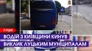 Водій припаркував автобус на тротуарі перед носом муніципалів