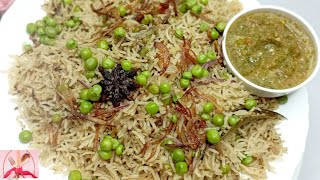 Khushbudar Matar Pulao| Peas Pulao Recipe \u0026 Chutney