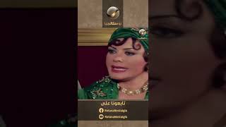 بديعة مش مصدقة الأرباح اللي حققتها بسبب إسماعيل 😍 #أبو_ضحكة_جنان  #shorts