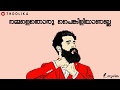 Download Tovino Thomas Love Failure Dialogue | Lyrics Status | Thoolika To Mp4 3Gp Full HD Video 1