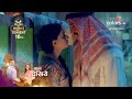 Mera Balam Thanedar New PROMO |